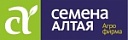 Семена Алтая